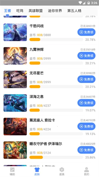 ��Ϸ֡���Ż���(��Ϸ�Ż�����ƽ̨)