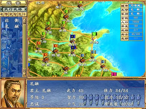 ����ȺӢ��3��ֲ��׿���ֻ���