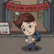 ������ģ����(������ģ����Ϸ)