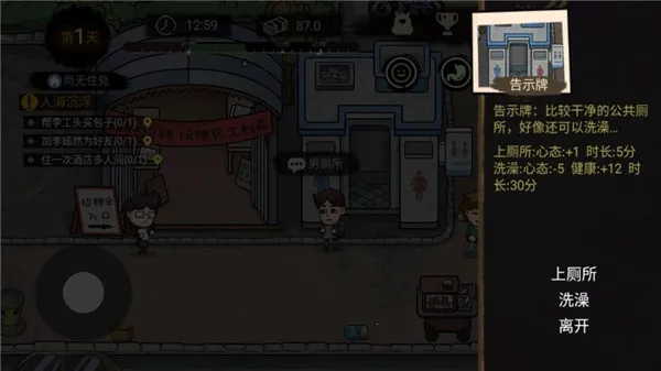 ������ģ����(������ģ����Ϸ)