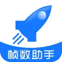 ֡������120֡2026���°汾v5.0 ��׿��