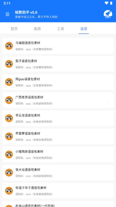 ֡������120֡2026���°汾