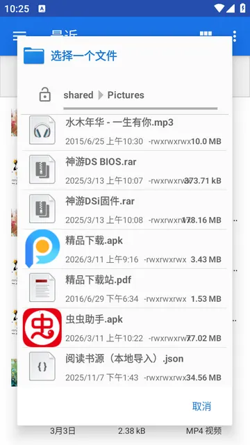 ȥ�����Ȩ��2026���ذ�װ