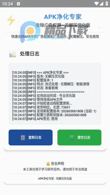 ȥ�����Ȩ��2026���ذ�װ