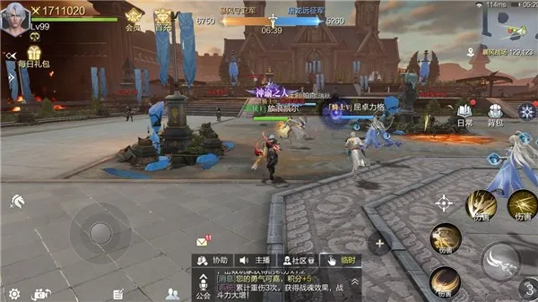 魔之序曲(西方幻想手游) 魔之序曲(西方幻想手游)