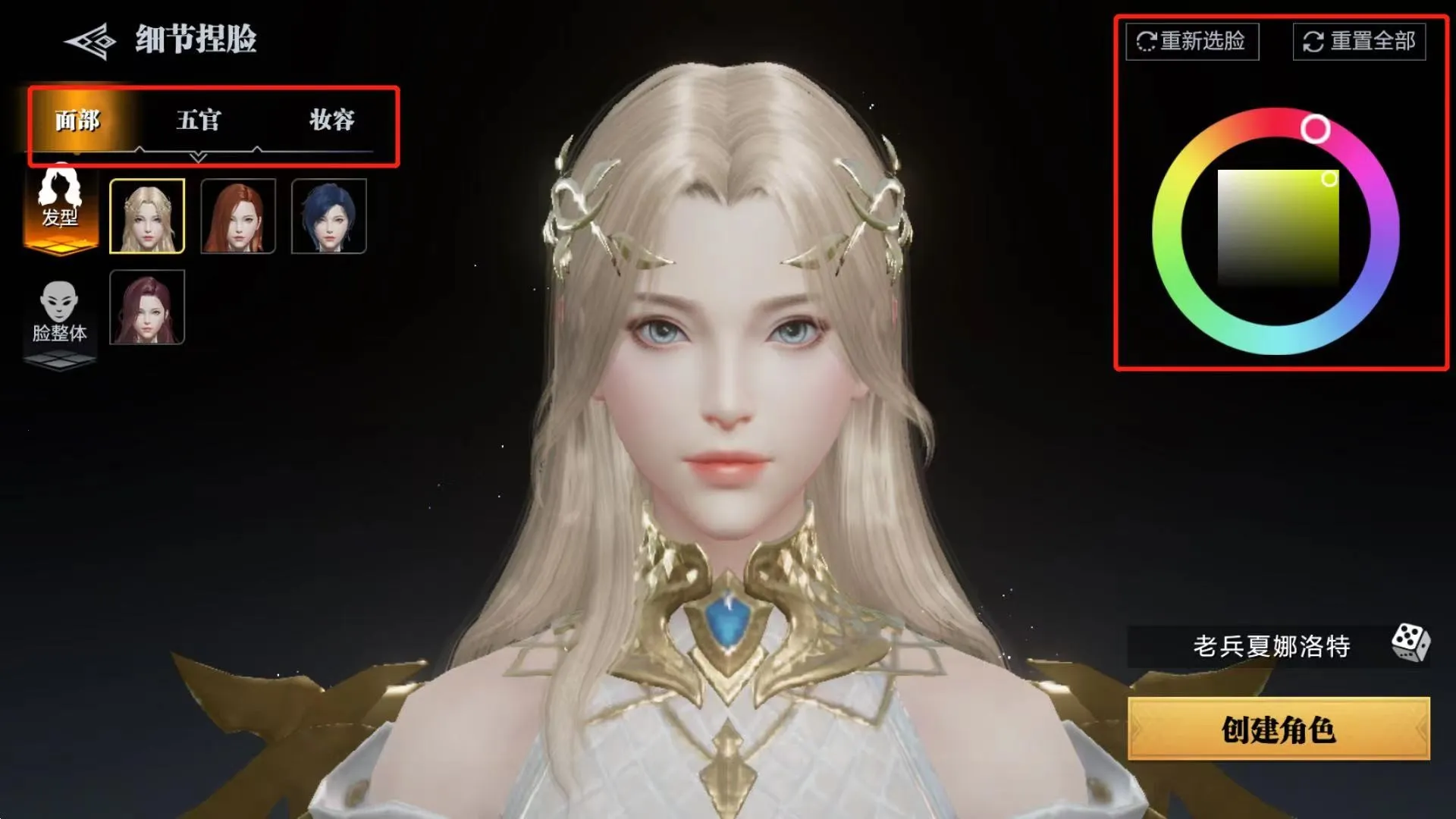 魔之序曲(西方幻想手游) 魔之序曲(西方幻想手游)