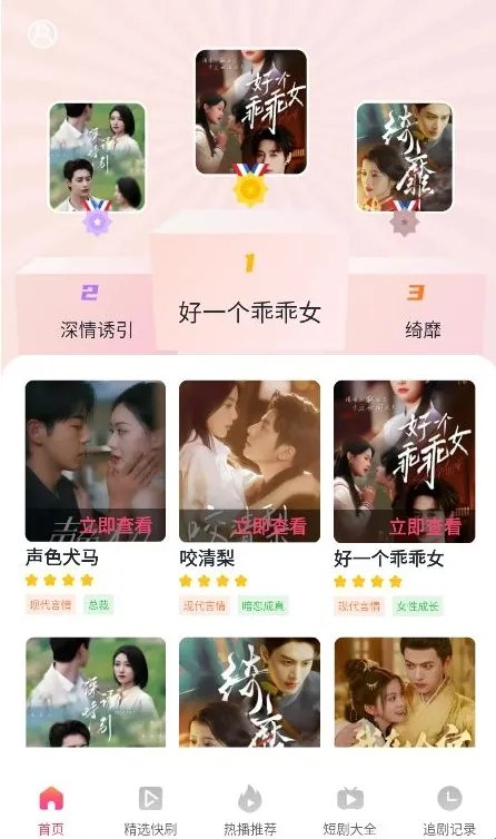 ������̾�2026�ٷ����°汾