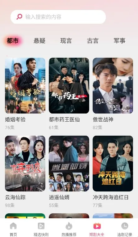 ������̾�2026�ٷ����°汾