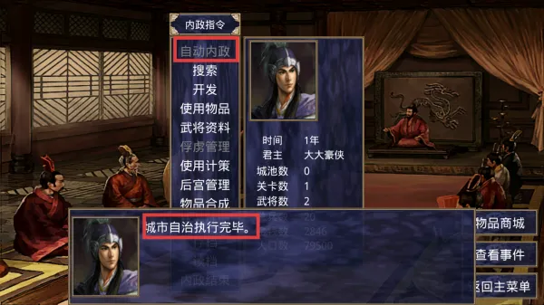 ����ȺӢ��2ս��ȺӢ����׿���ֻ���