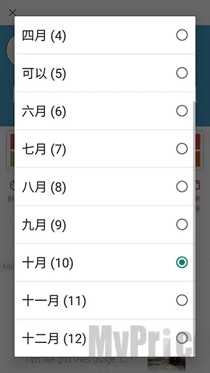 ���յ���ʱ(�ճ���������)