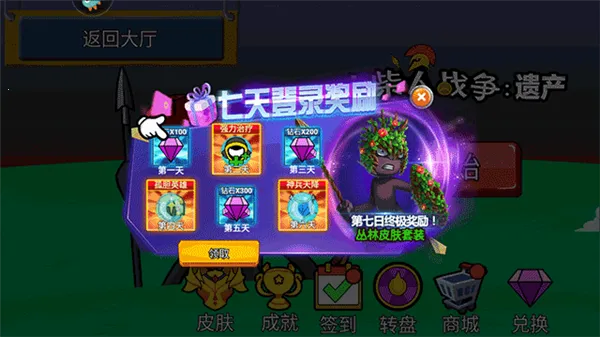 �������Ϯ(���������)