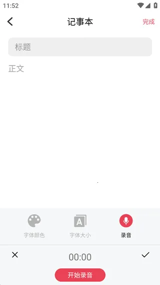 �ֻ�¼��vMaster2026�ٷ����°汾