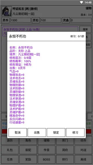 �ɵ����㴫(����ģ����Ϸ)