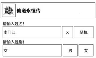 �ɵ����㴫(����ģ����Ϸ)