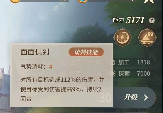 ��ׯ԰ʱ��(ׯ԰��Ӫ����)