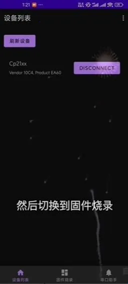 espflasher(ESP32ˢ������)