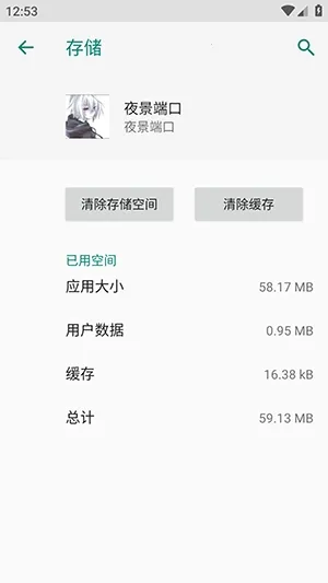 ҹ���˿ڷ�������(��Ϸ������ٹ���)