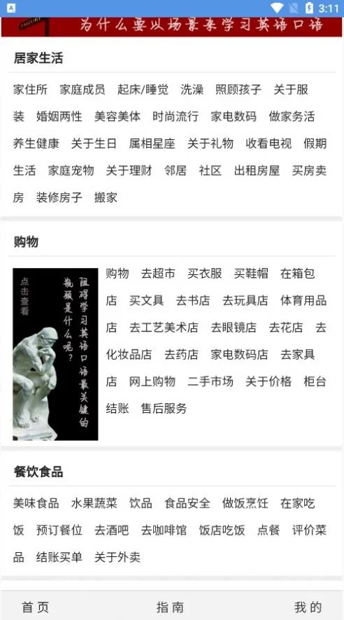 ����Ӣ��2026���°汾