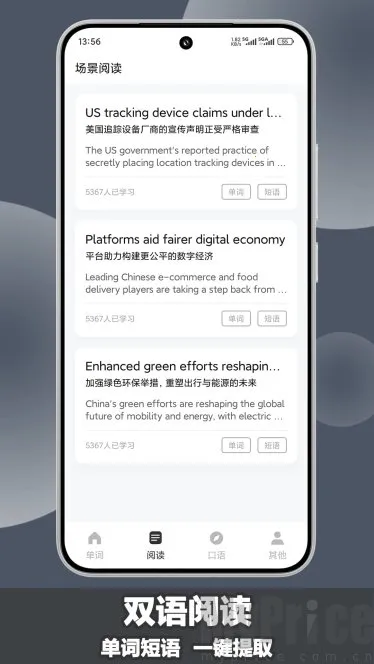 ����Ӣ��2026���°汾