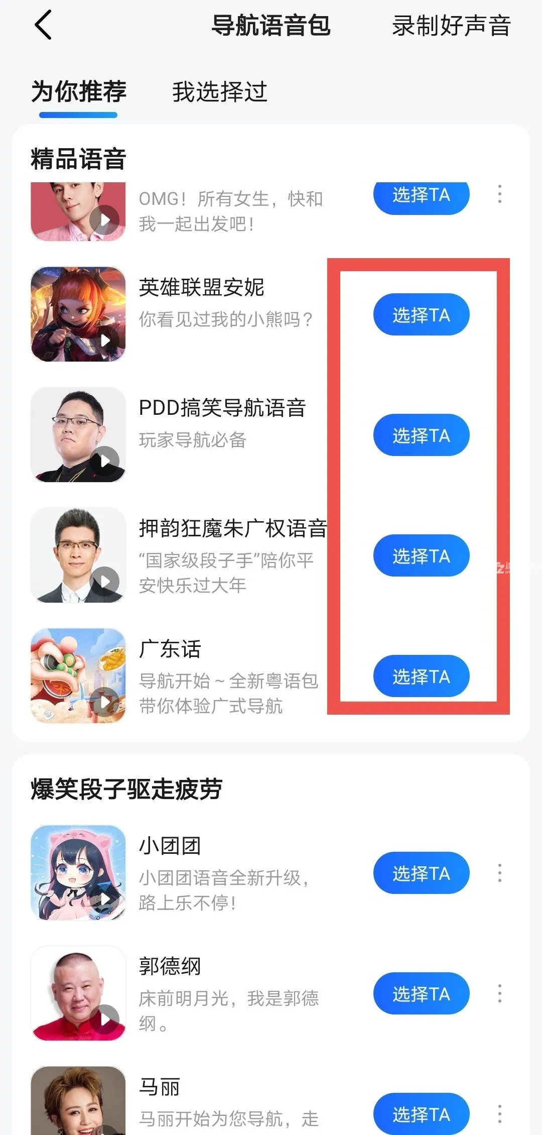 �ٶȵ�ͼ��ѩ������(����������������)