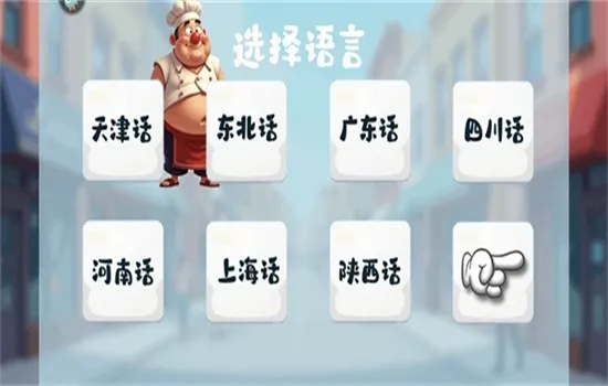 ɳ���괫�淽�԰�2026���°汾