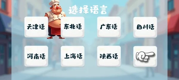 ɳ���괫�淽�԰�2026���°汾