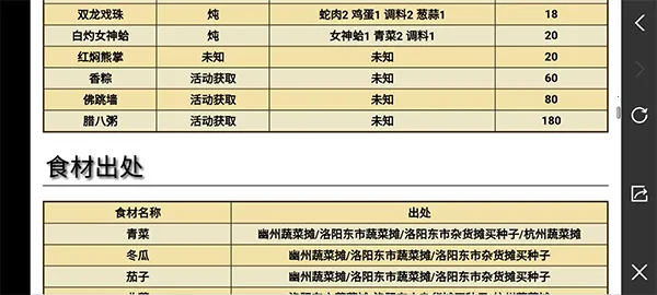 ���꽭��(������ɫ������Ϸ)