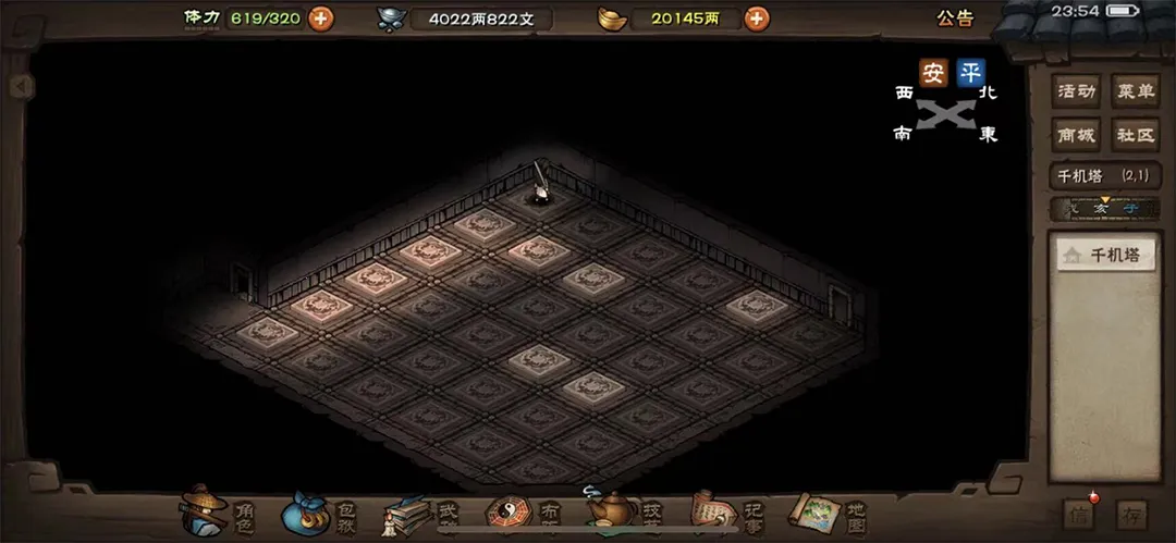 ���꽭��(������ɫ������Ϸ)