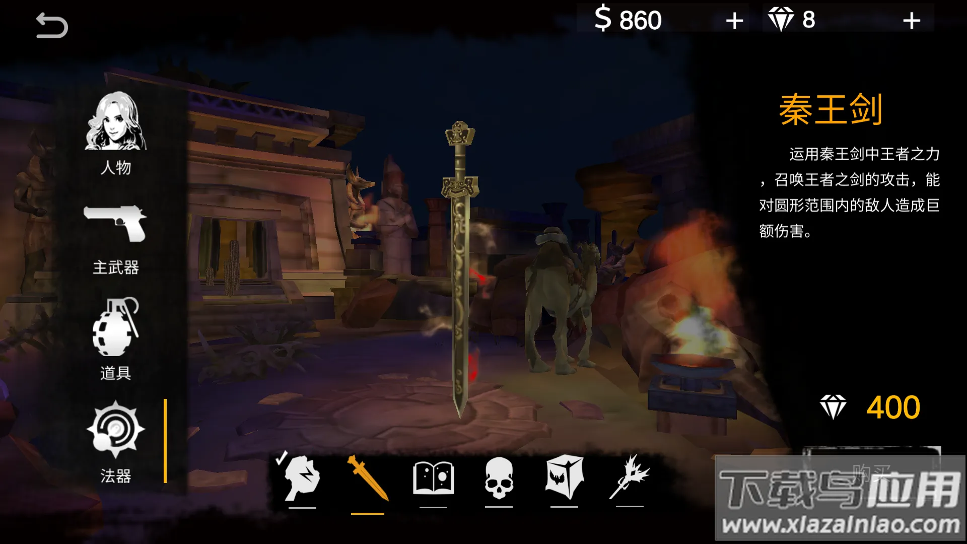 ĩ�վ�Ӣ��׿���ֻ���