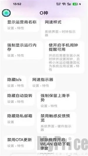 O��(ColorOS�������)