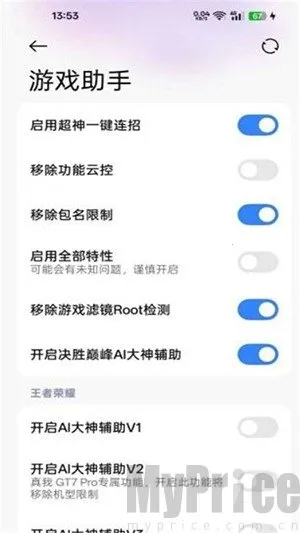 O��(ColorOS�������)