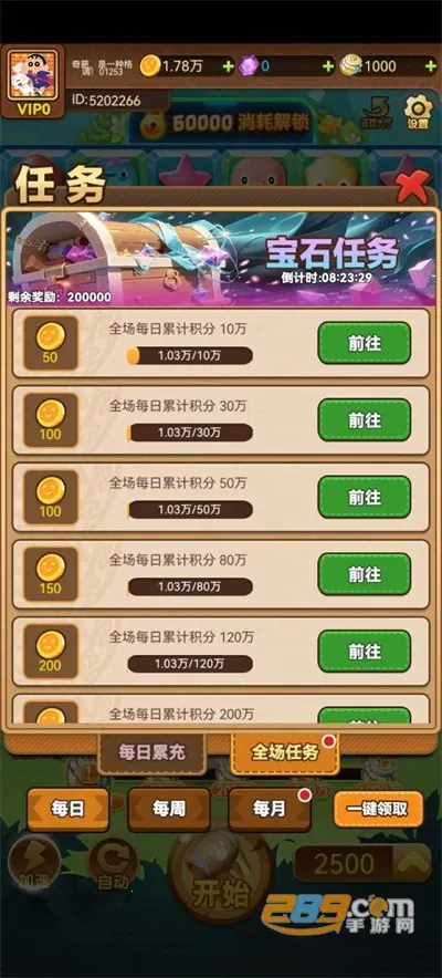 �����Ĵ�(������ƴ����)