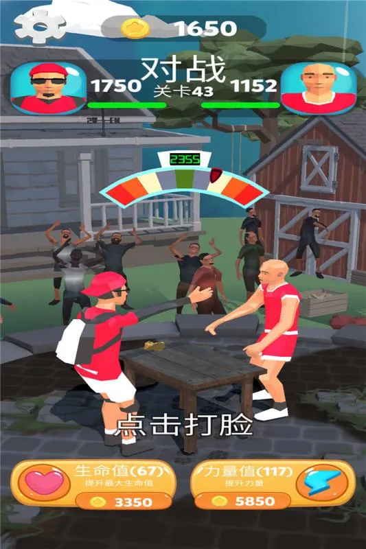 �����Ĵ�(������ƴ����)