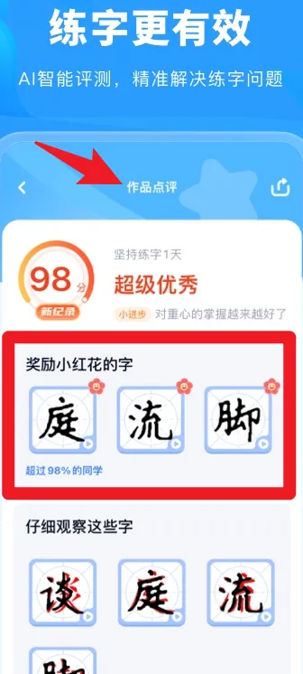 ����д��(��ͯ��������)