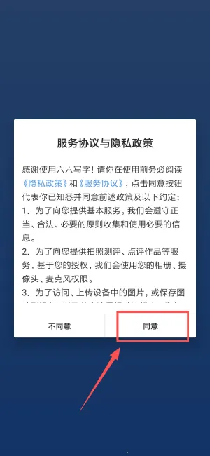 ����д��(��ͯ��������)