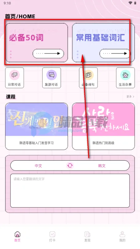 �������ܰ�׿���ֻ���