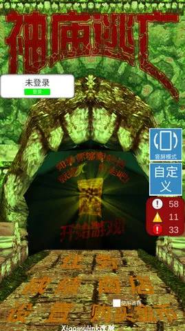 �������(�ܿᴳ����Ϸ)