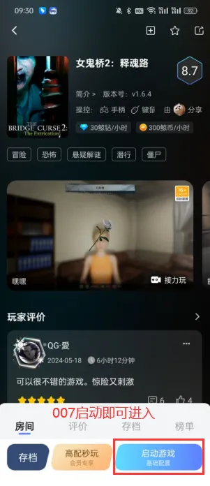 Ů����2�ͻ�·2026�ٷ�����