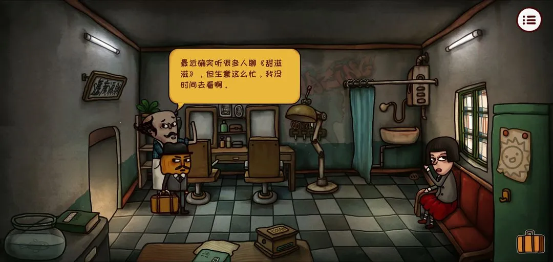 �Ϲ�����2������կ�����ֻ���