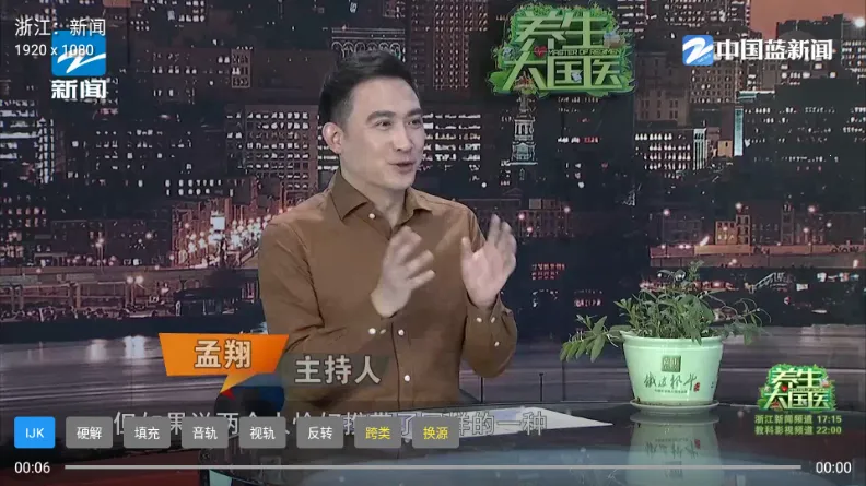 ����TV2026�ٷ�����