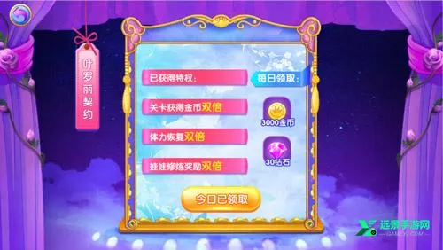 Ҷ��������ˮ��Ь(Ҷ������װ��Ϸ)