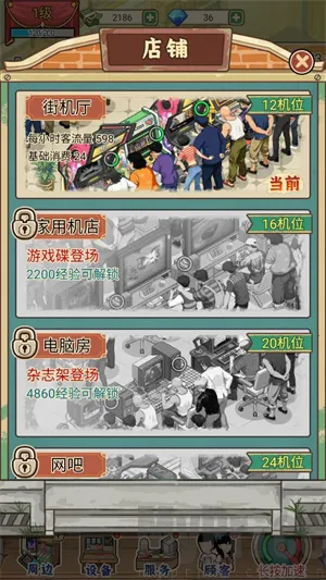 �ָ���Ϸ��(��Ϸ�꾭Ӫ��Ϸ)