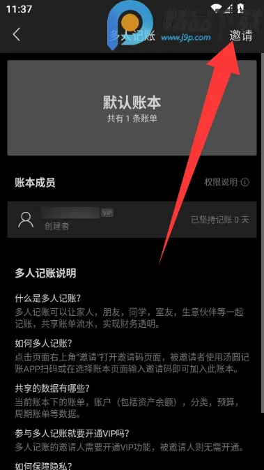 ��Բ����VIP������2026�ٷ����°汾