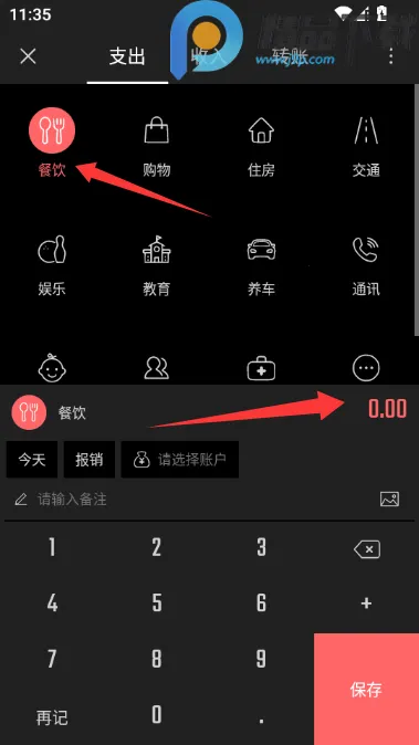 ��Բ����VIP������2026�ٷ����°汾