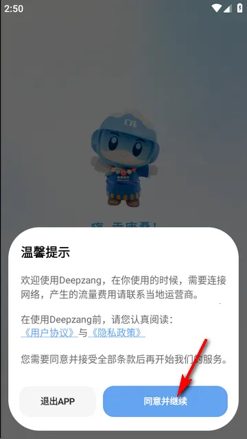 DeepZang(����AI����ƽ̨)