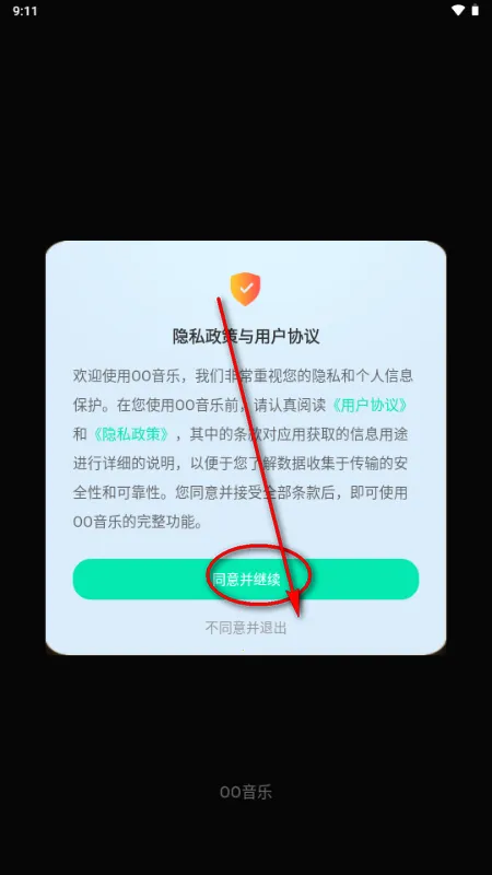 OO����2026���°汾