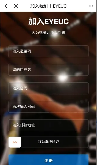 EYEUC��̳�����ֻ���