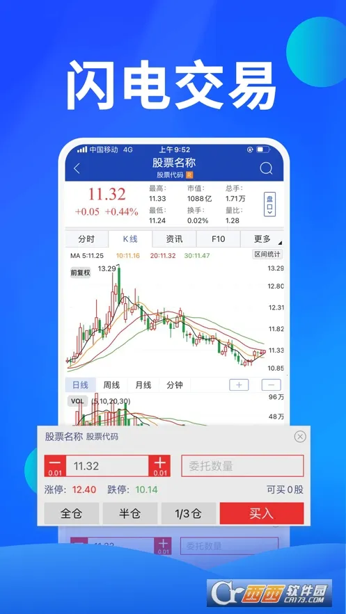 ��̫�����ǻ�2026���ذ�װ