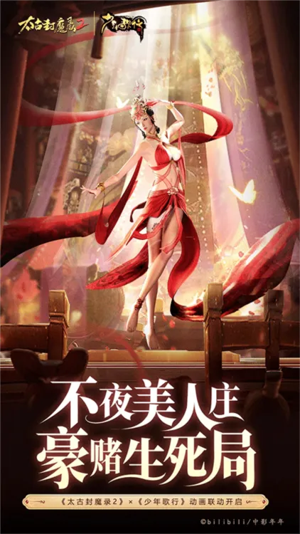 ̫�ŷ�ħ¼2�����ֻ���