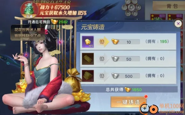 ̫�ŷ�ħ¼2�����ֻ���